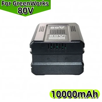 10.0 Ah 80V Max Náhradné Batérie Pre GreenWorks GBA80150 GBA80200 GBA80250 GBA80300 GBA80400 GBA80500 Lítium Nástroje Batérie