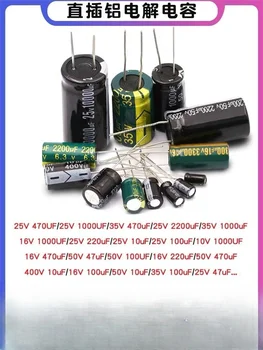 10PCS Nový, originálny do hliníka elektrolytický kondenzátor prvok 25/35/50 v / 10 uf470 uf47/100/220/2200 uf
