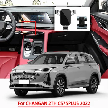 Auto Príslušenstvo Mobilného Telefónu Držiteľa CHANGAN 2. CS75PLUS 2022 Gravitácie Navigáciu Špeciálny Držiak GPS Podpora