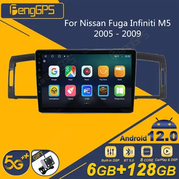 Pre Nissan Fuga Infiniti M5 2005 - 2009 Android autorádia 2 Din Stereo Prijímač Autoradio Multimediálny Prehrávač, GPS Navigáciu Hlavu