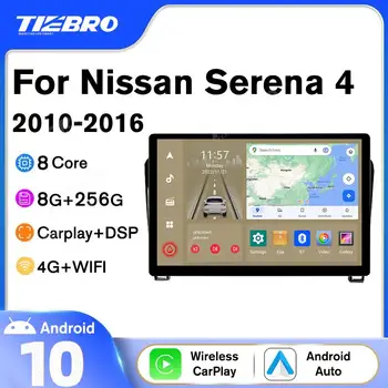 Tiebro 13inch 1920*1200P Android10.0 Autorádia Pre Nissan Serena 4 2010-2016 Auto Stanice Audio Stereo Multimediálny Prehrávač Carplay
