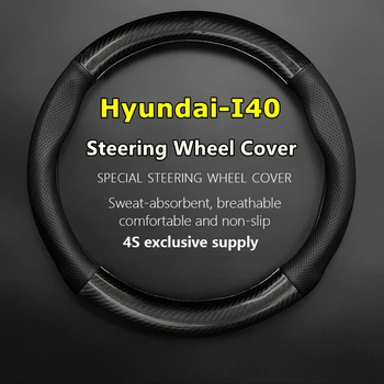 Žiadny Zápach Tenké Pre Hyundai I40 Volant, Kryt Pravej Kože Uhlíkových Vlákien Fit 2015 2015 2012